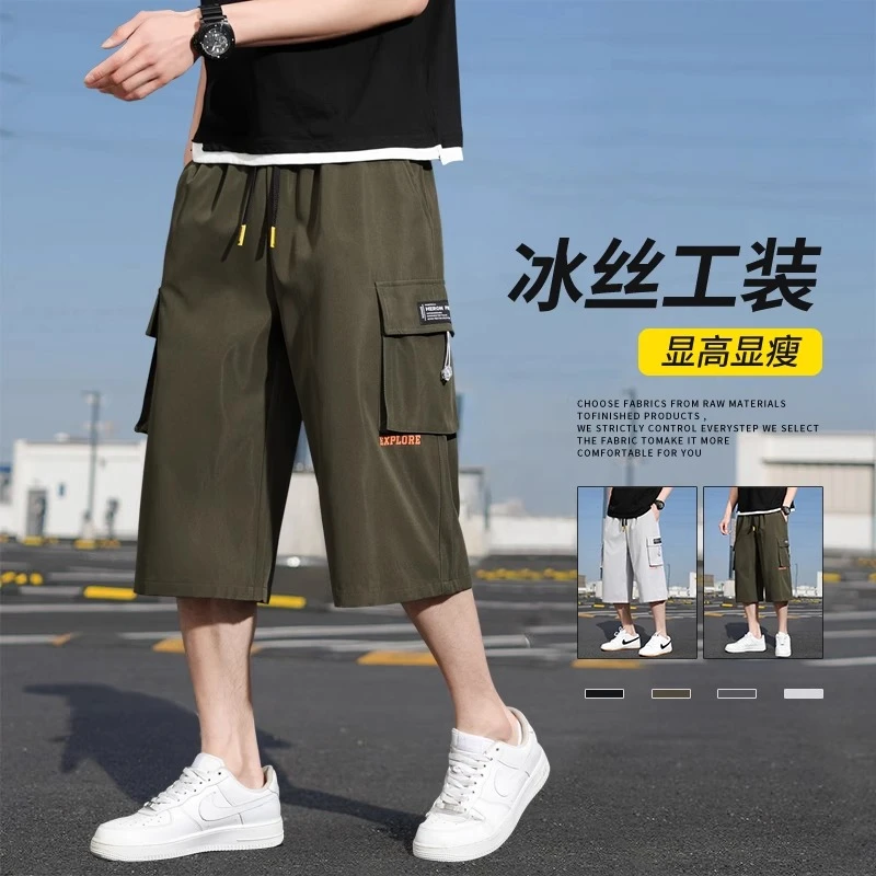 短裤男大码工装七分裤夏季冰丝薄款速干潮流男士休闲运动过膝马裤