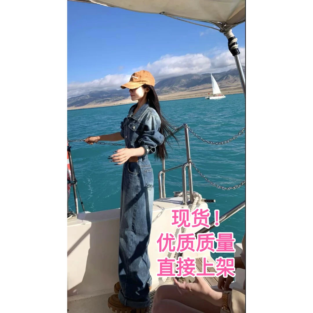 美式时髦水洗复古连衣裤2025秋季新款长袖牛仔连体长裤时尚网红