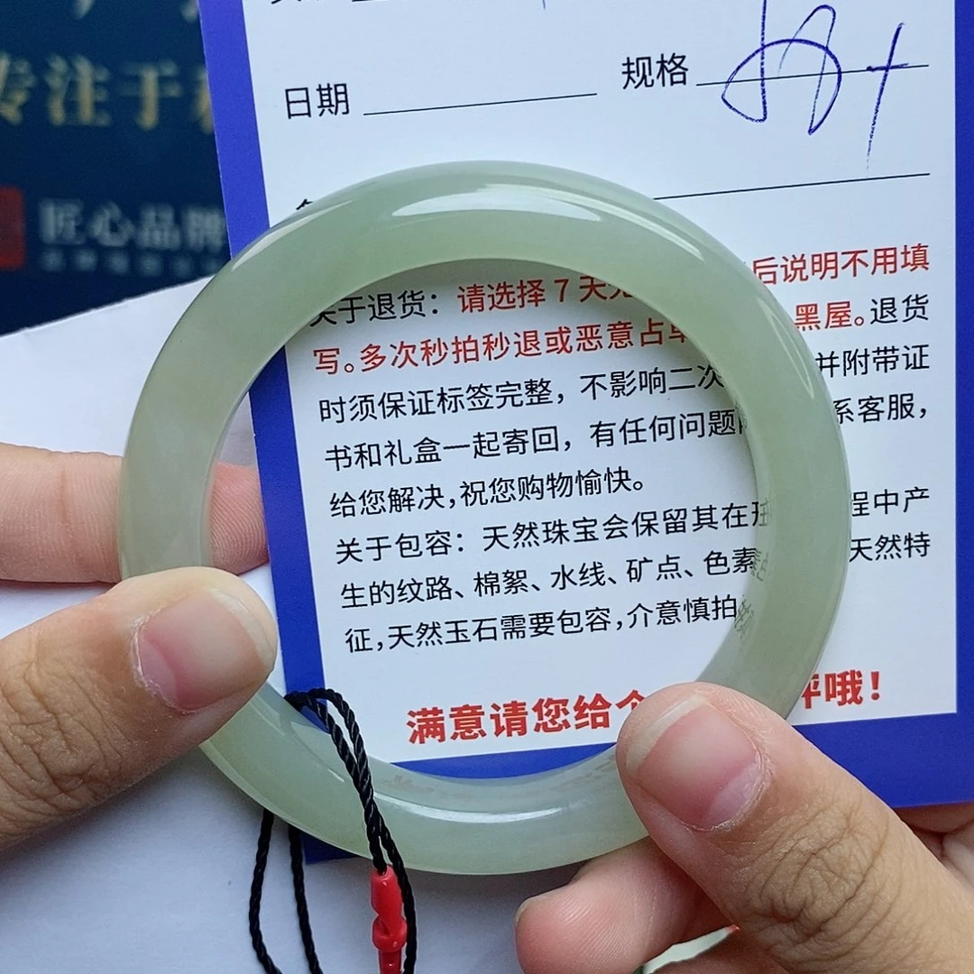 和田玉手镯未镶嵌cs