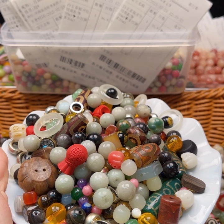 白玉菩提吊坠瑕疵配饰50ml➕10ml卡灯牌