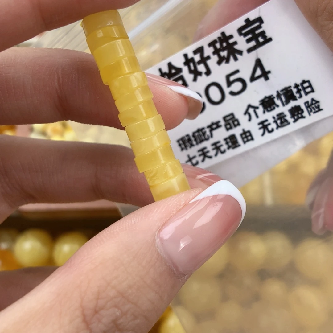 琥珀未镶嵌珠宝奇石7.2