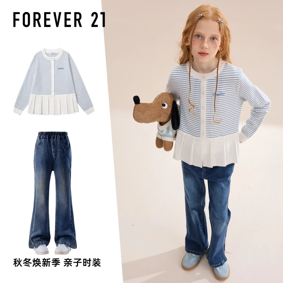 Forever 21童装女童套装2025新款春秋款中大童洋气儿童针织衫外套