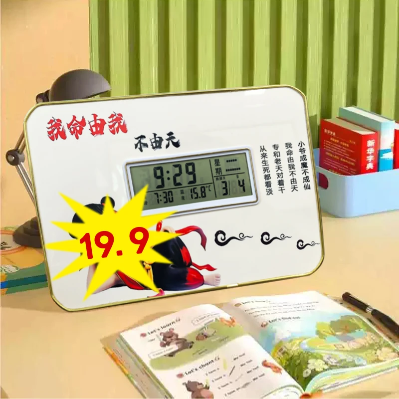 钟表闹铃摆台画8008摆台画钟表桌面摆台