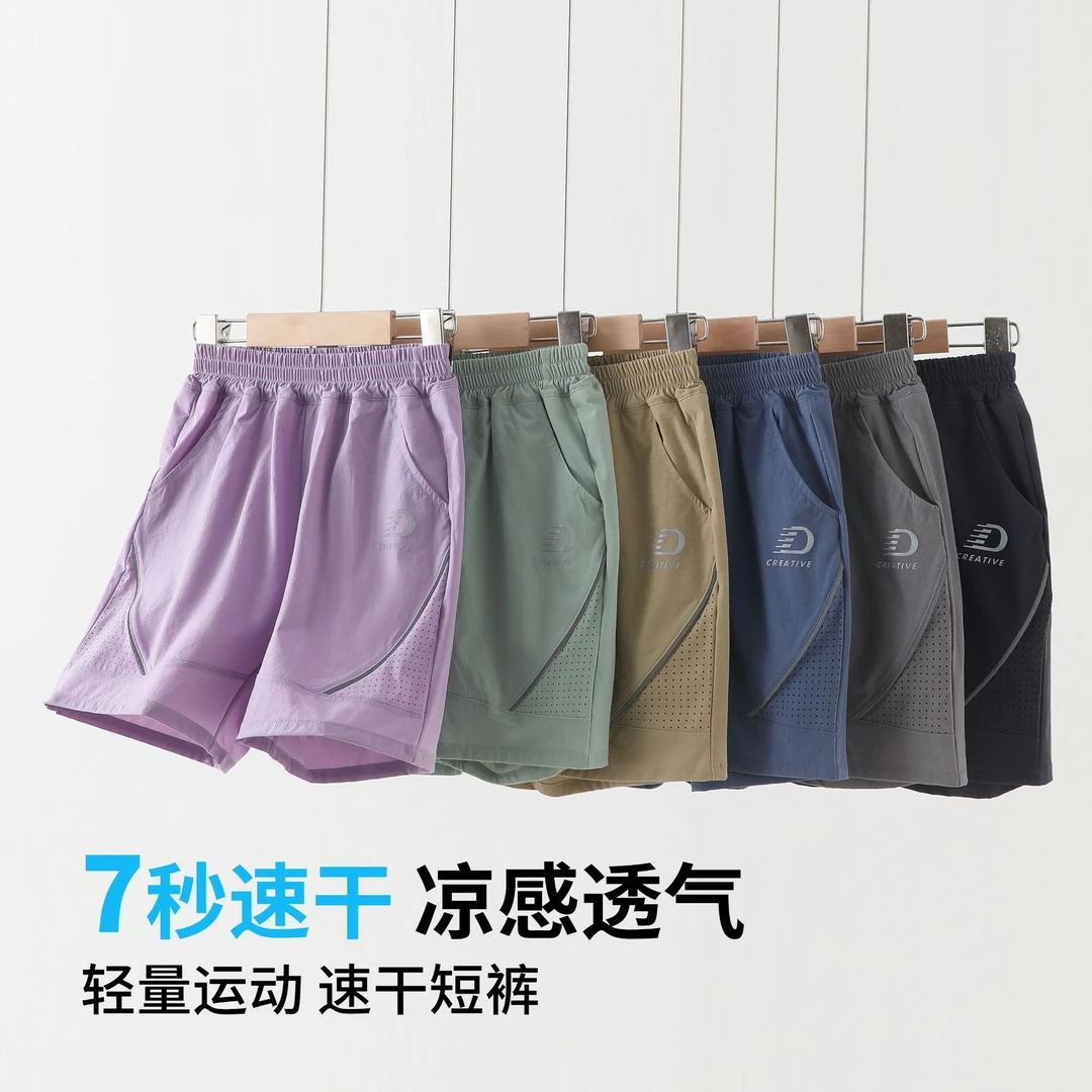 TSD男女童短裤夏季外穿儿童速干冰丝五分裤子轻薄运动女童五分裤