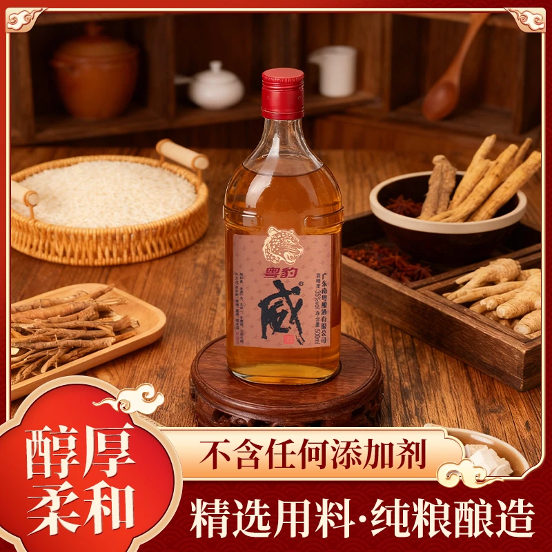 醉八仙非遗传承养生酒白酒35度口粮酒古法酿造酒佳节赠礼35度500