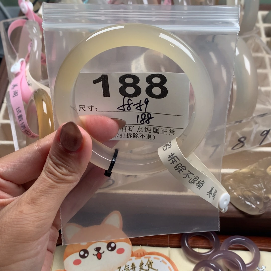 N***A手镯玛瑙/玉髓未镶嵌188