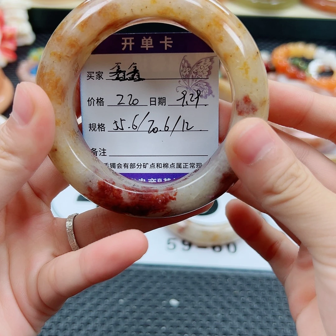 鑫***鑫石英质玉未镶嵌手镯