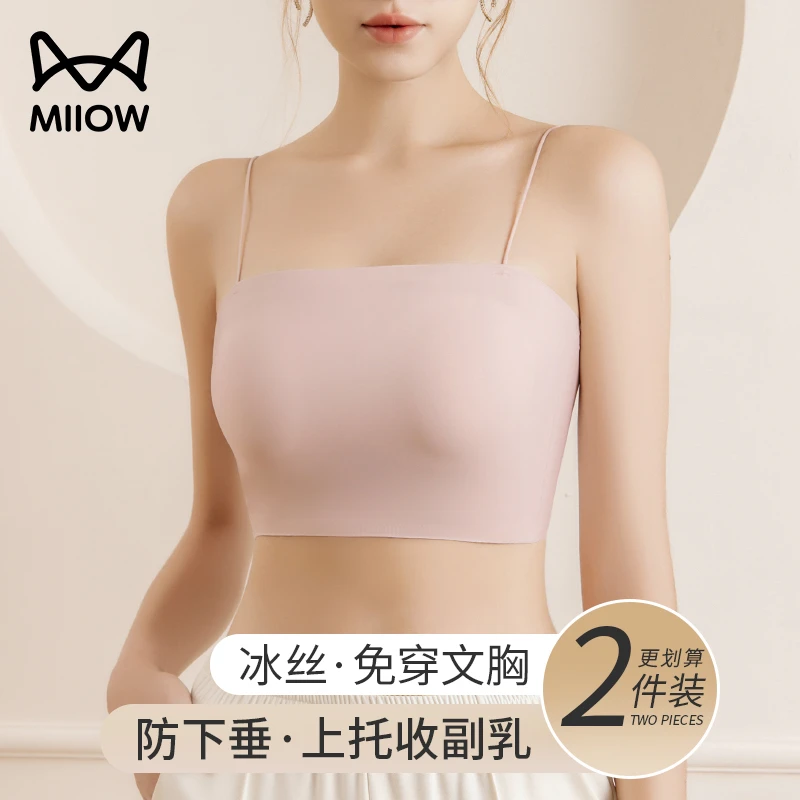 猫人冰丝抹胸带胸垫小吊带内衣女内搭防走光美背裹胸外穿2025新款