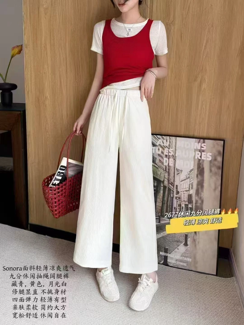 2677 新款休闲九分阔腿裤