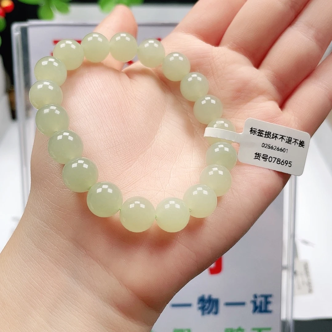 未镶嵌手串和田玉
