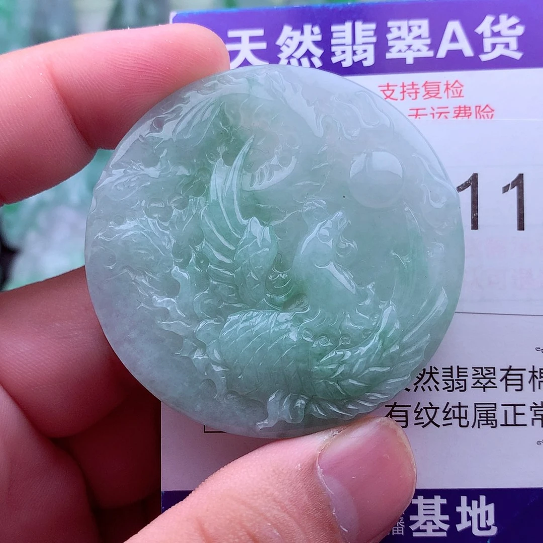 翡翠未镶嵌吊坠(不含链)