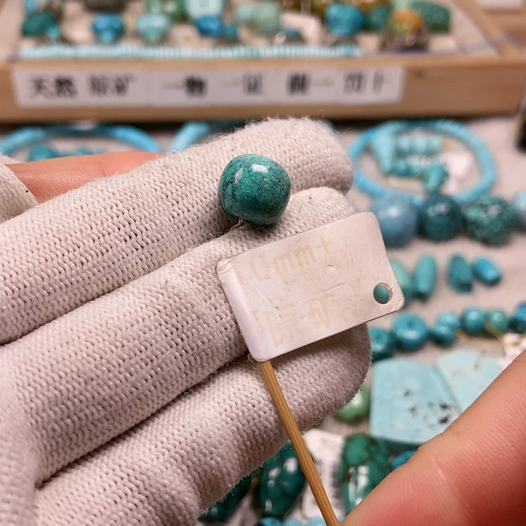 未镶嵌绿松石珠宝半成品