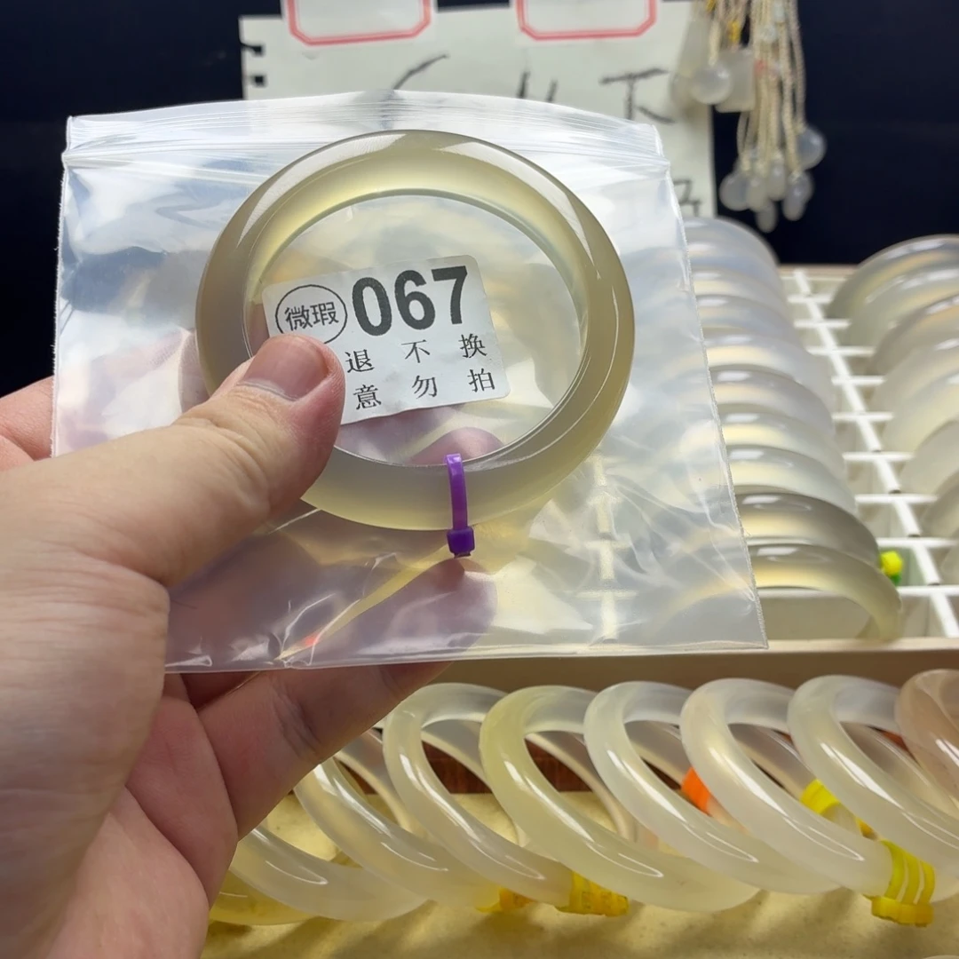 王****玛瑙/玉髓合金手镯