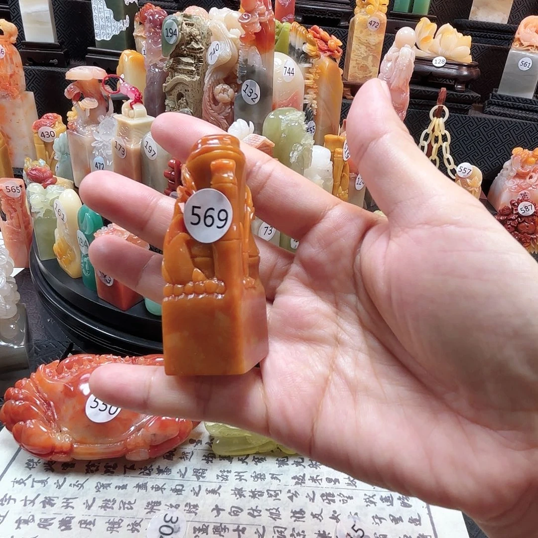 寿山石其他竹节印章