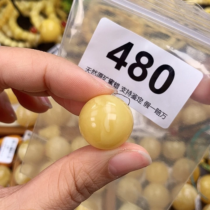 琥珀未镶嵌珠宝奇石20.1，孔道粉