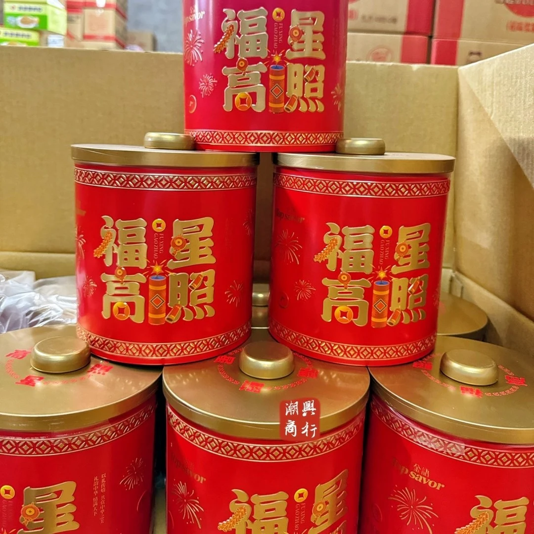 澳门金语福星高照蔓越莓花生牛轧糖200g铁盒装年货喜糖拜神送礼