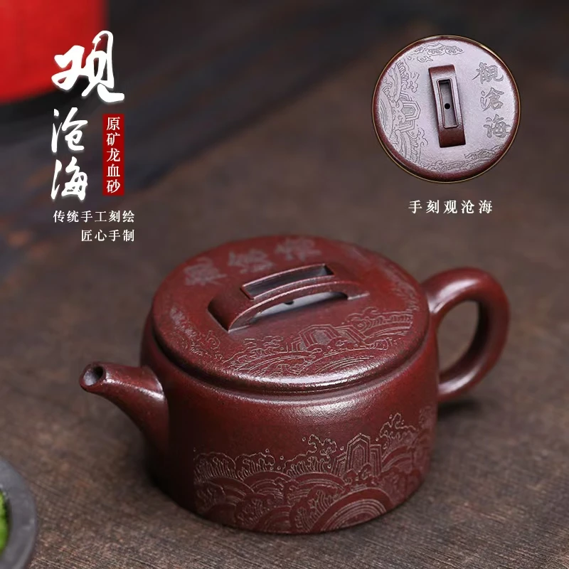 正宗宜兴紫砂壶原矿高温龙血砂观沧海汉瓦壶功夫茶壶茶具礼品手工