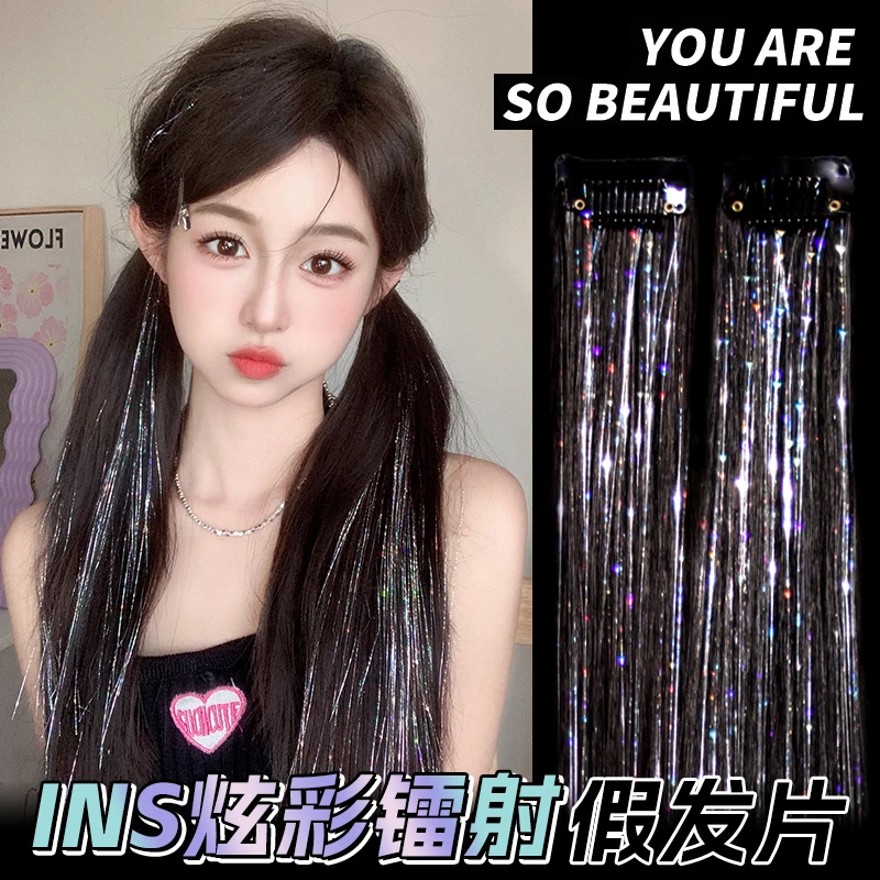 镭射挂耳染假发片一片式女团羽毛接发神器舞台头饰炫彩闪光发饰贴