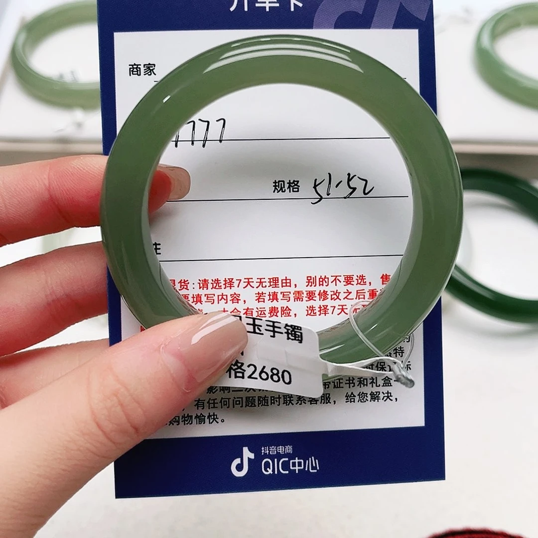 如***潘和田玉手镯未镶嵌