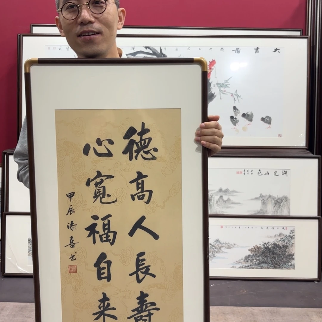 国画手绘作品45/90