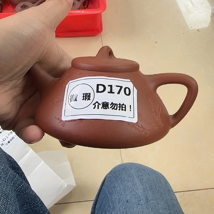 茶壶紫砂微瑕D170红降坡子冶200cc