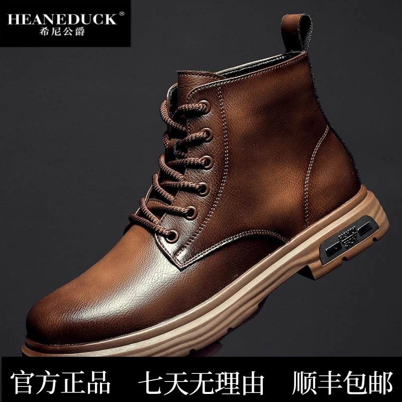 HEANEDUCK新款男士增高棕色大黄靴加绒保暖高筒鞋真皮靴子美式复