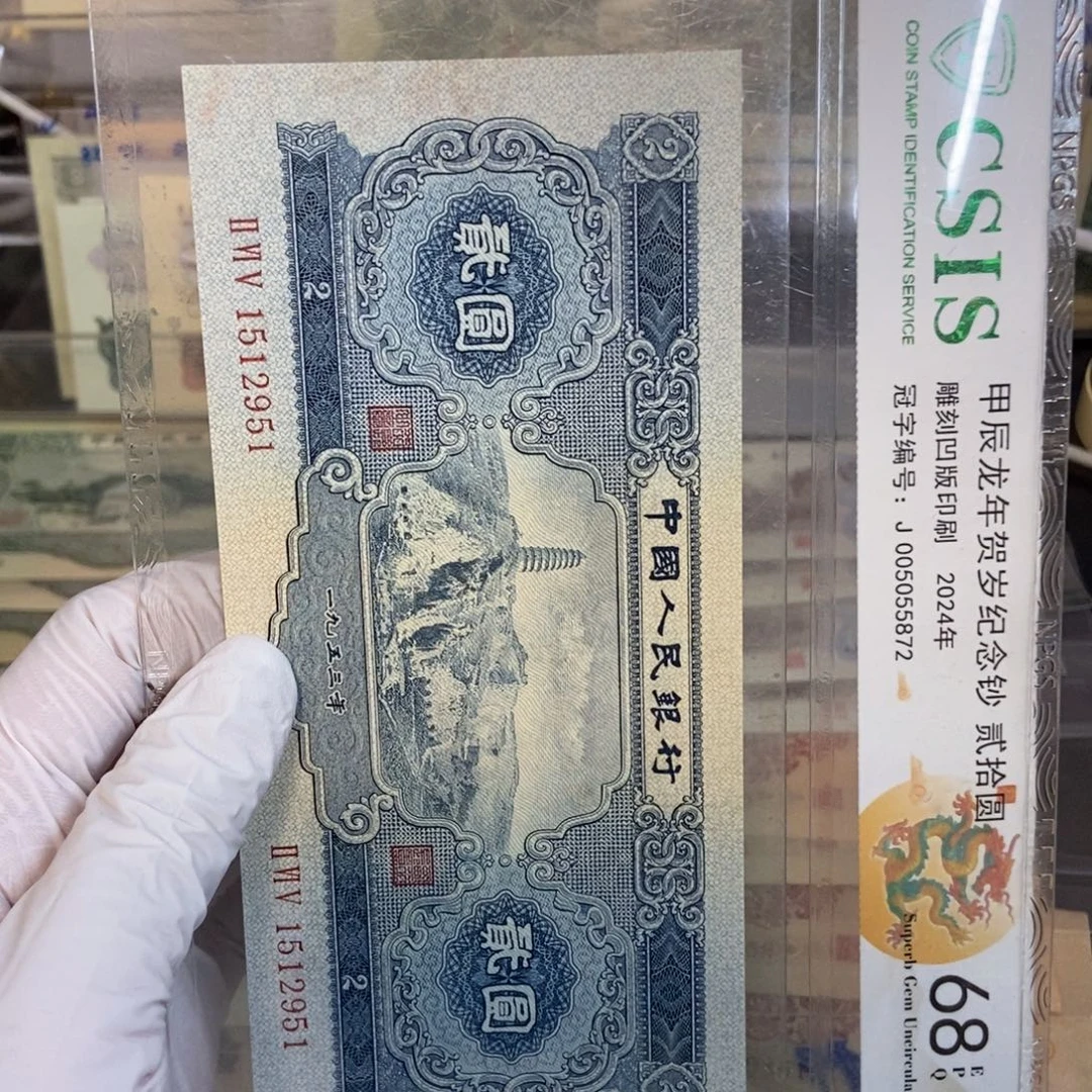 宝塔951……………………………