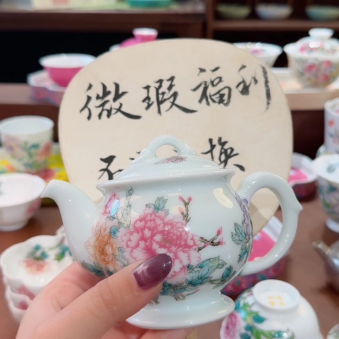 珐琅彩主人杯茶具套装