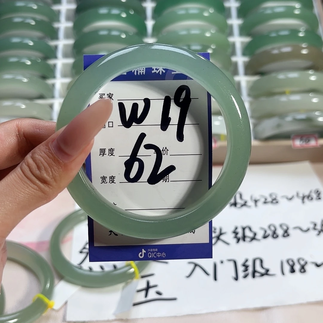 李***咕未镶嵌手镯石英质玉