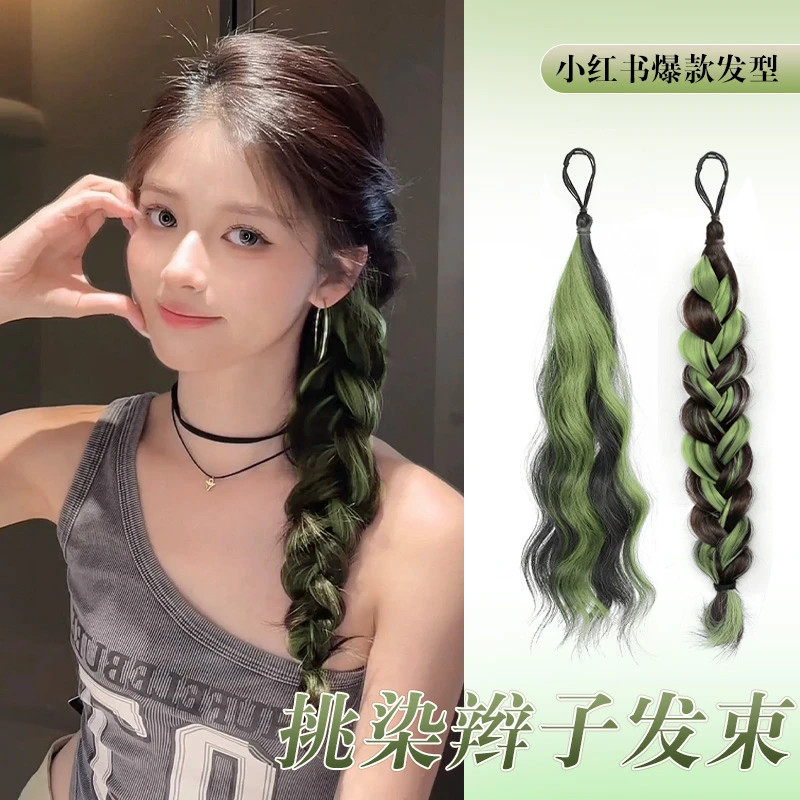 假发辫子网红辣妹甜酷挑染编发发束极光绿彩色麻花辫增发量发束