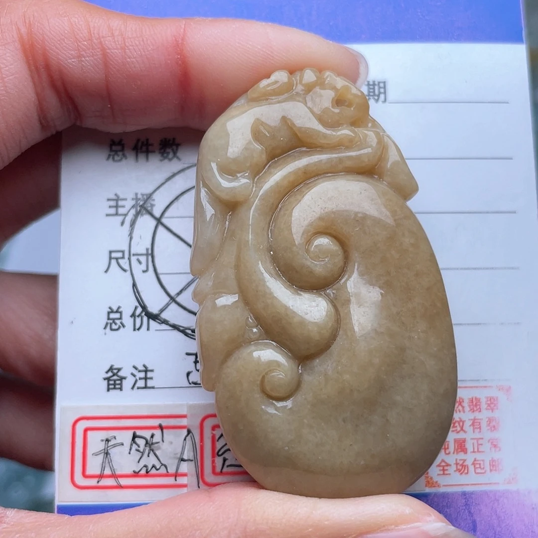 翡翠颈饰未镶嵌吊坠