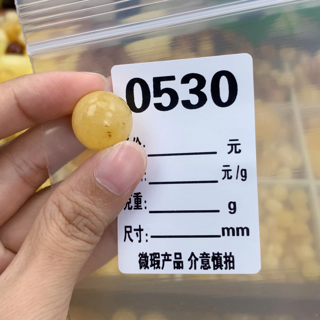 未镶嵌琥珀珠宝奇石16.6