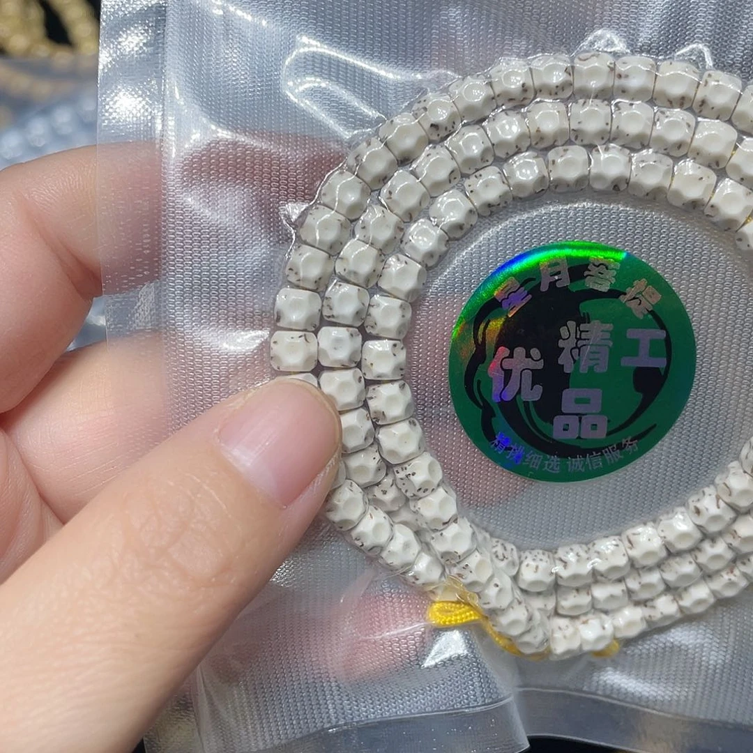 云***容吊坠星月菩提星月