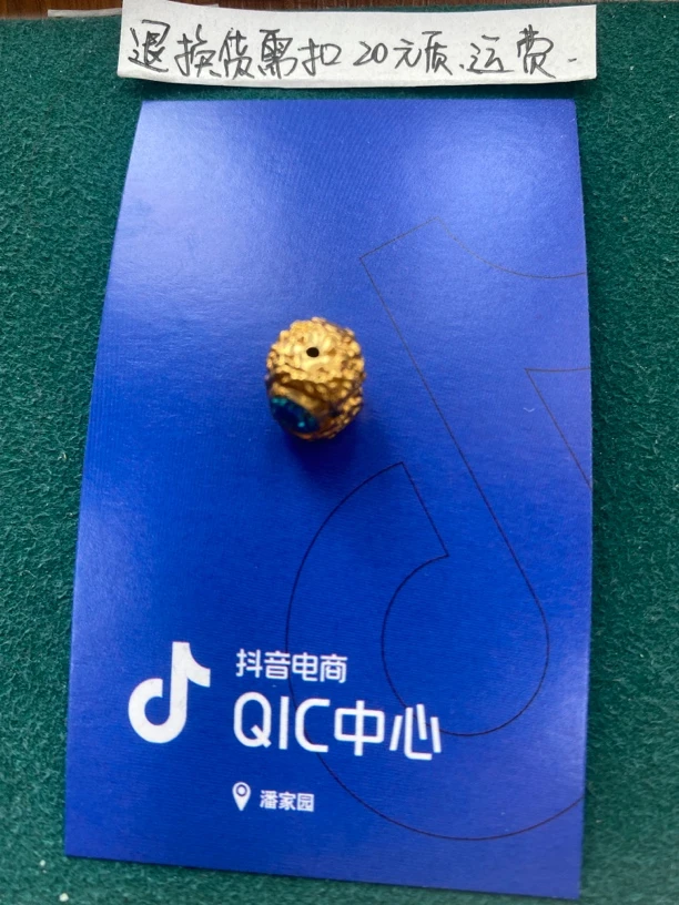 22K金饰品珠子配饰