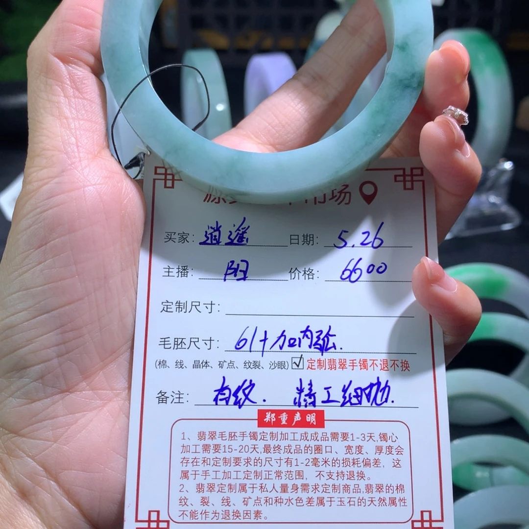 定制翡翠翡翠手镯定制未镶嵌