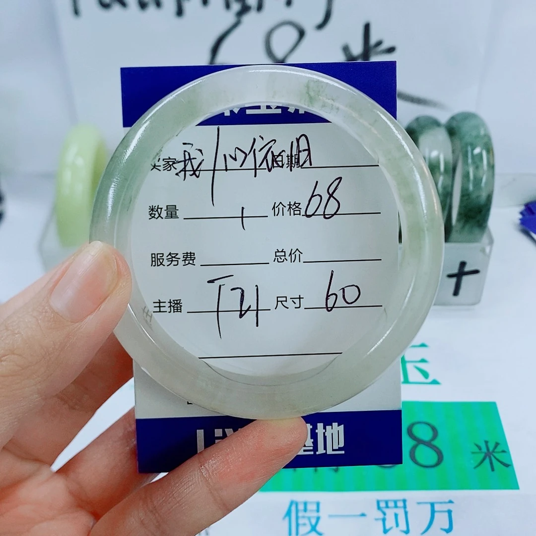 未镶嵌手镯石英质玉我***旧T21