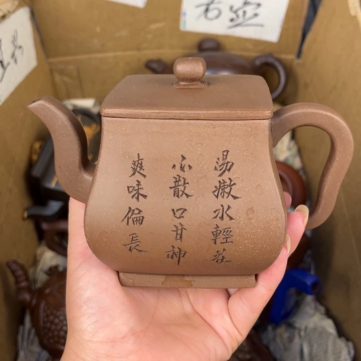 茶壶紫砂紫砂壶等各种造型