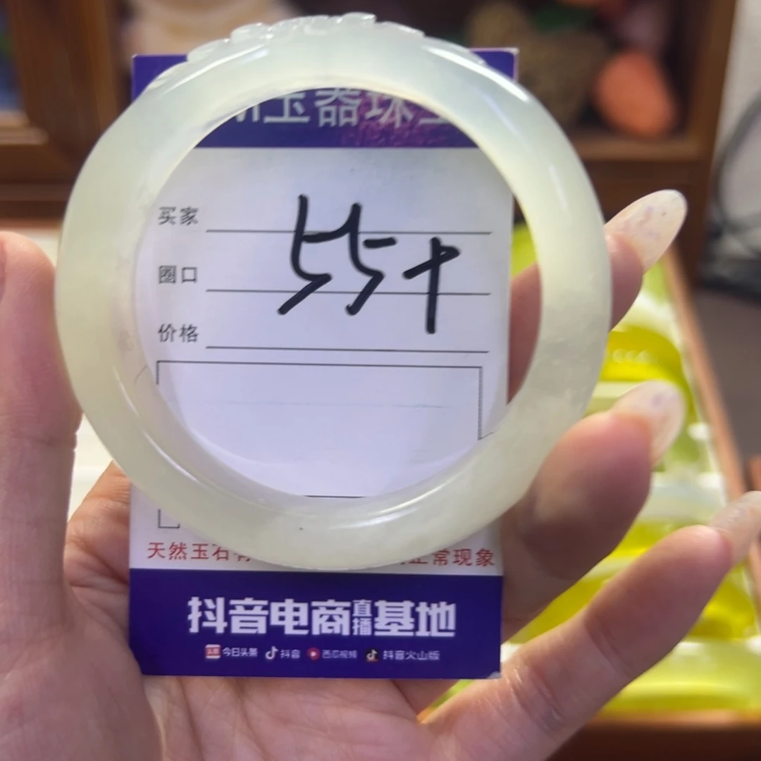 蛇纹石玉未镶嵌手镯197
