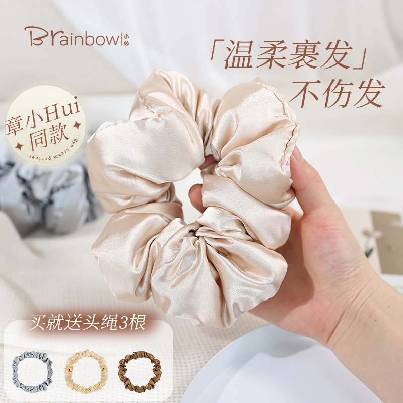 Brainbow睡眠发圈女高级感新款睡眠卷发超大号缎面枕头发绳