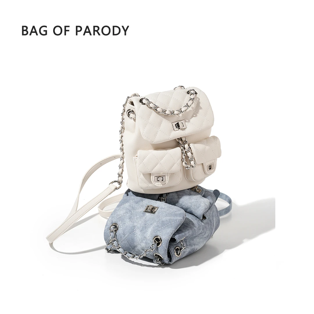 bagofparody小众小香风双肩包新款鱼子酱链条背包高级感单肩包包