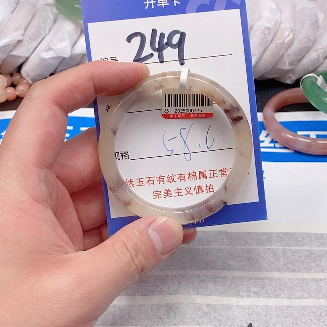 未镶嵌手镯石英质玉（金丝玉）