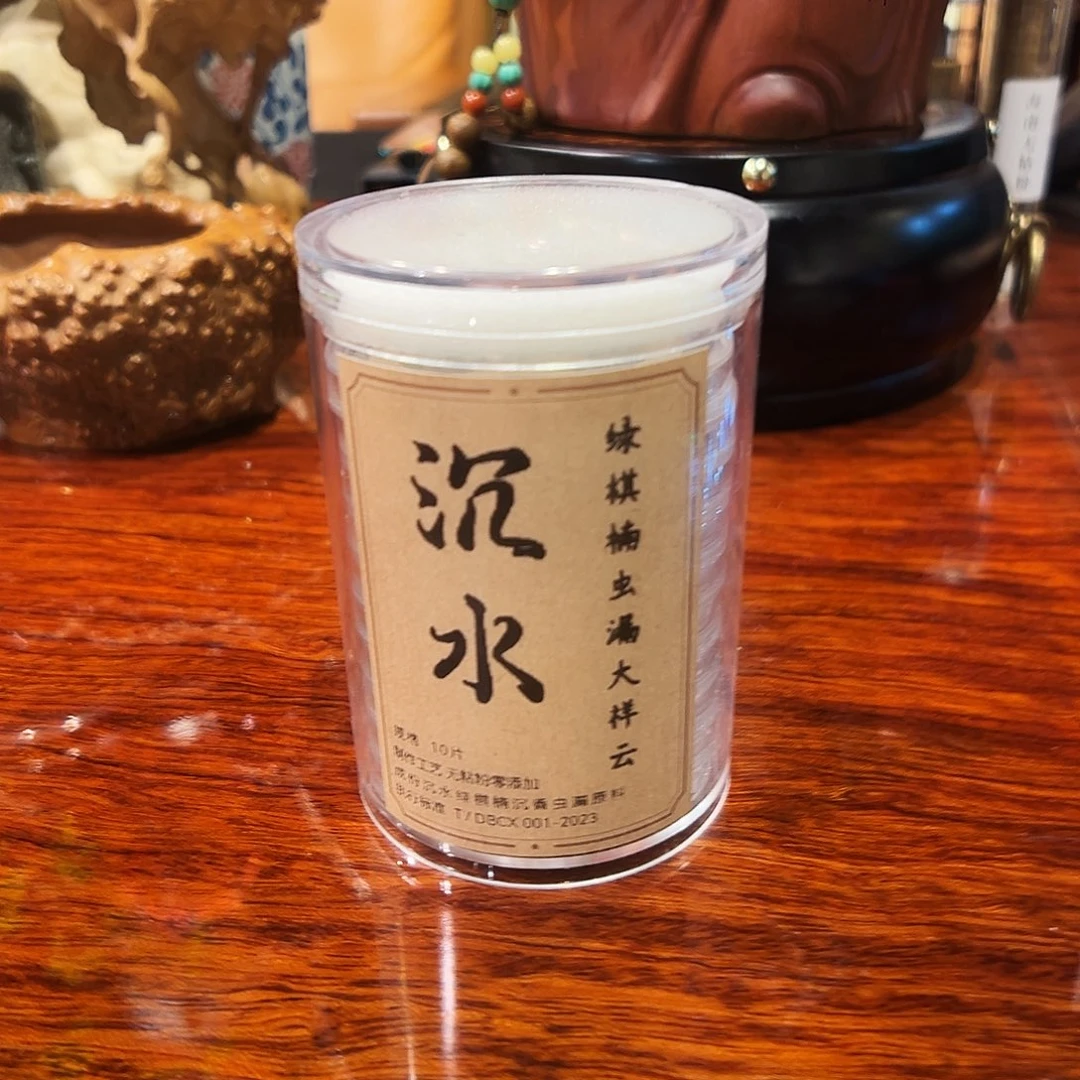 线香海南沉香线香