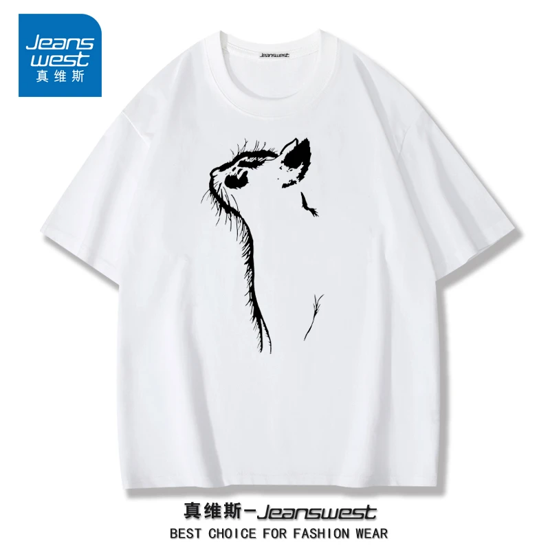 真维斯夏季短袖t恤纯棉百搭简约白色圆领日系男女同款X00181-WH