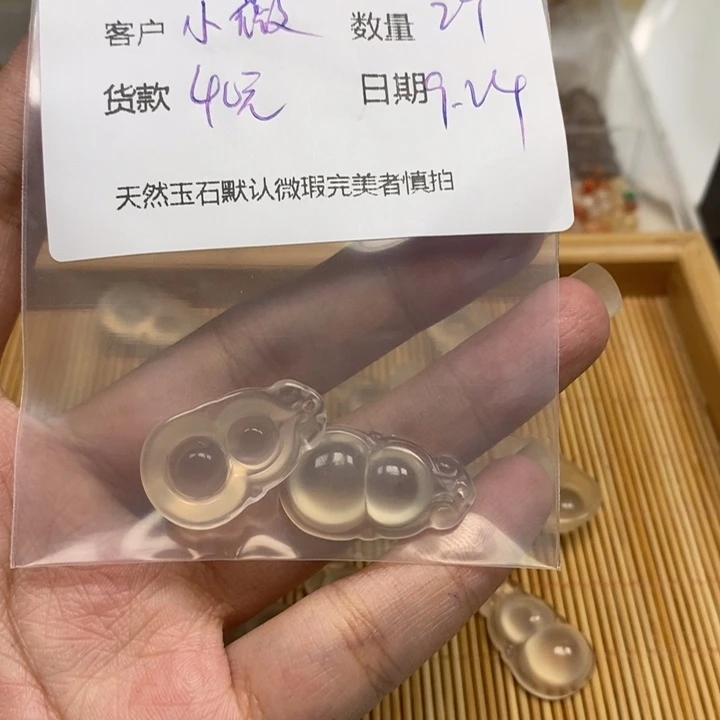 小***作未镶嵌颈饰玛瑙/玉髓