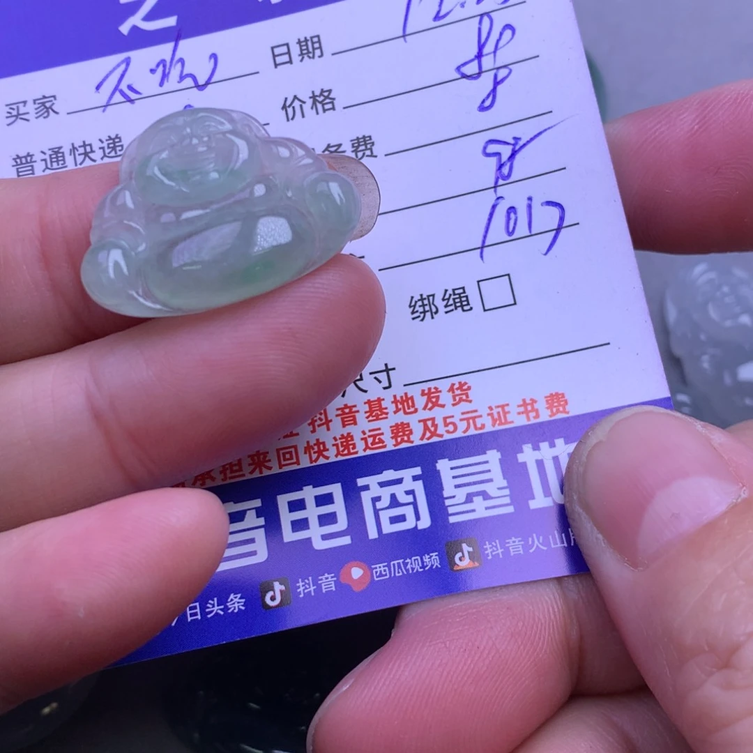 颈饰未镶嵌翡翠不***o