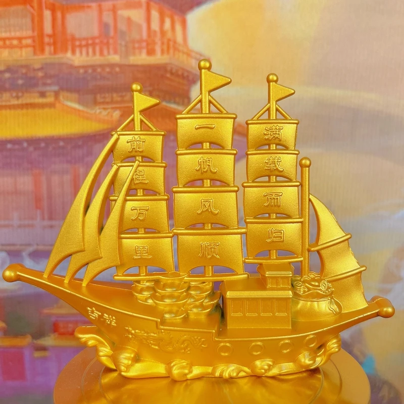 精品帆船一帆风顺摆件满载而归前程万里工艺品客厅卧室办公室车载