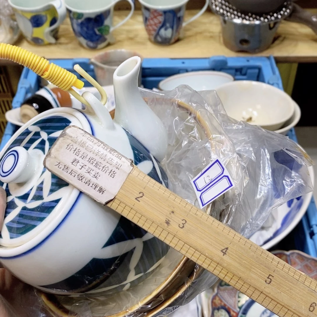 菡***蕊瓷片哈哈哈哈哈哈哈哈哈