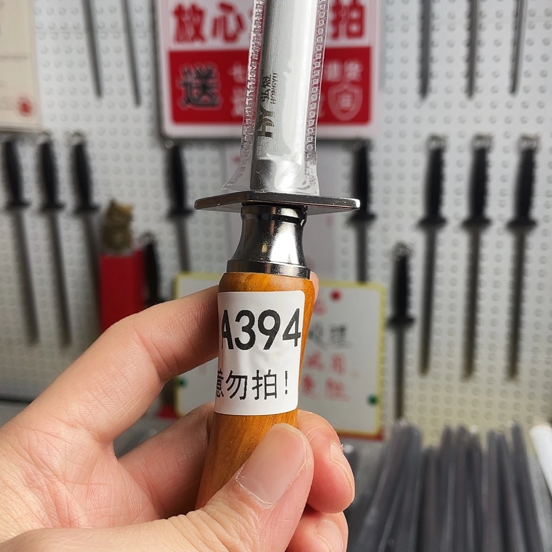 微瑕疵12寸超细纹分体式花梨木手柄——394