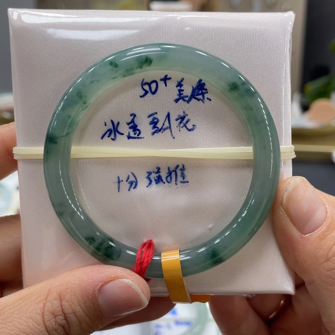 未镶嵌手镯翡翠翡翠