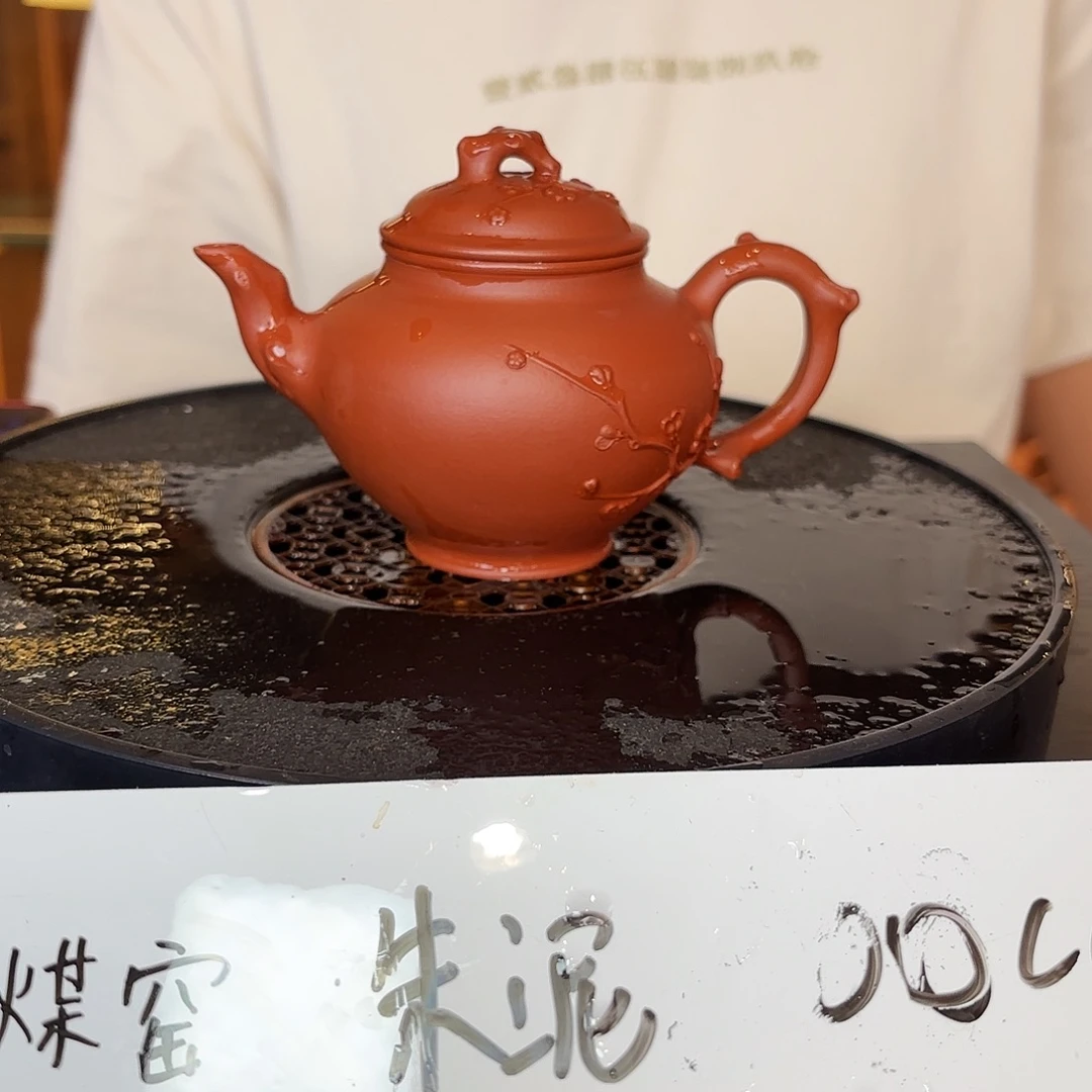 茶壶紫砂许志华紫砂壶220cc